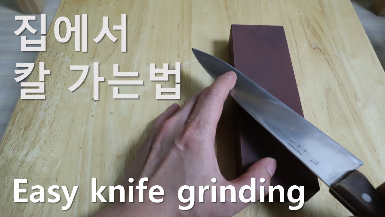 집에서 양털깎는 칼을 가는 방법: 간단한 방법