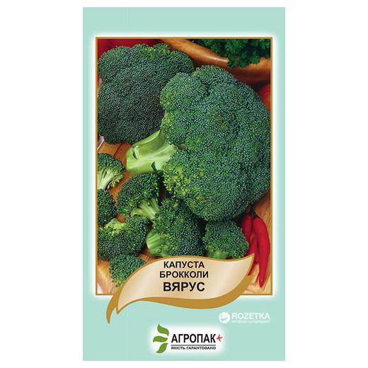 broccoli variety Vyarus