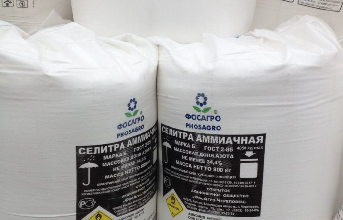 Nitrat de amoniu