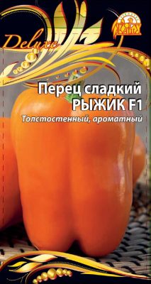 Sweet pepper "Ryzhik F1"