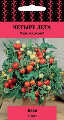 Tomato Baby (serie Four Summers)