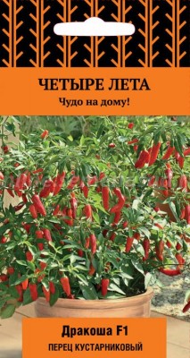 Shrub pepper Drakosha F1 (Four summer series)