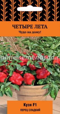 Sweet pepper Kuzya (Four summer series)